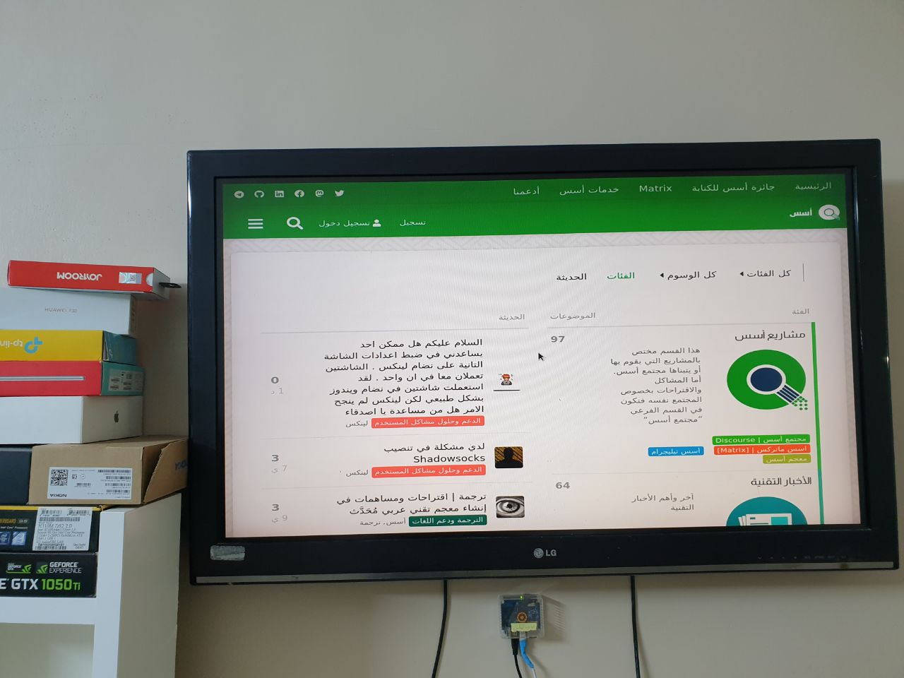 مجتمع اسس في وضع الكشك