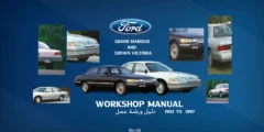 دليل ورشة صيانة فورد كراون فكتوريا وجراند ماركيز (1992 – 1997) PDF | دليل الإصلاح والخدمة الشامل