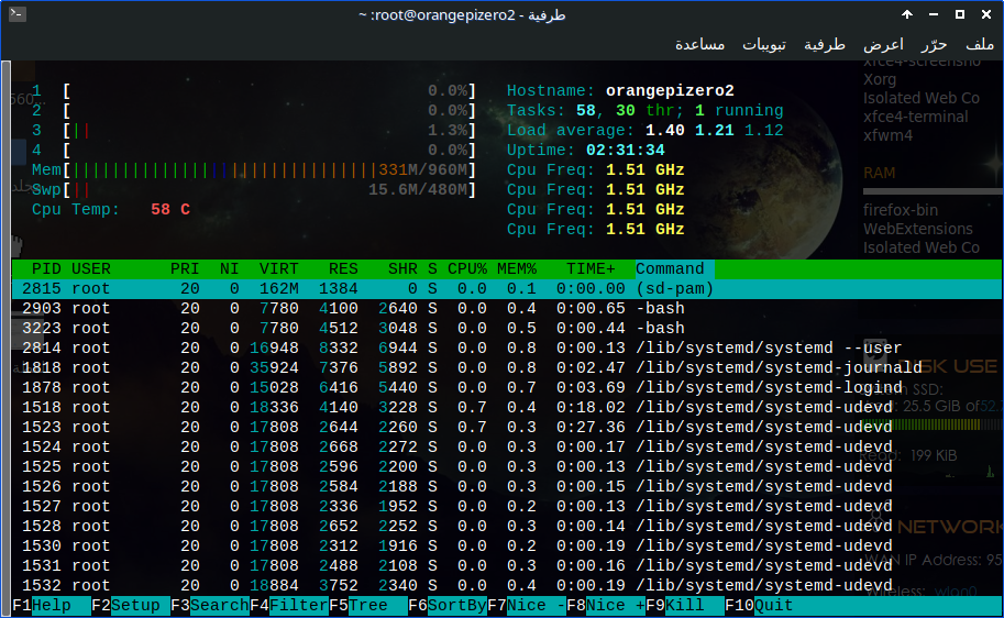 مراقبة الموارد عبر htop