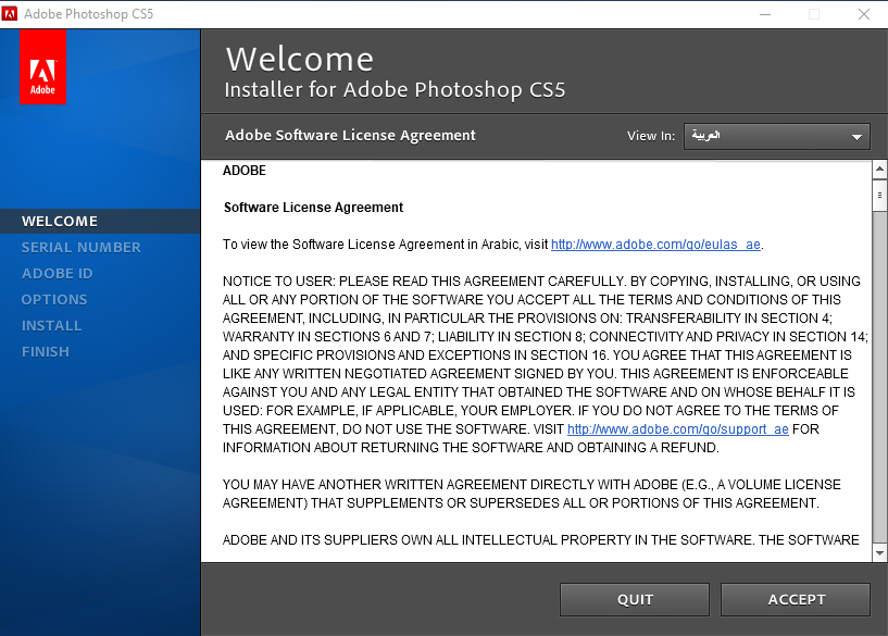 Adobe Photoshop CS5 ME