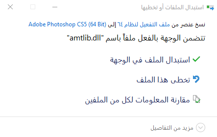 Adobe Photoshop CS5 ME