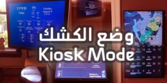 تحويل Orange Pi Zero 2 إلى شاشة كشكية (Kiosk Mode) باستخدام كروميوم